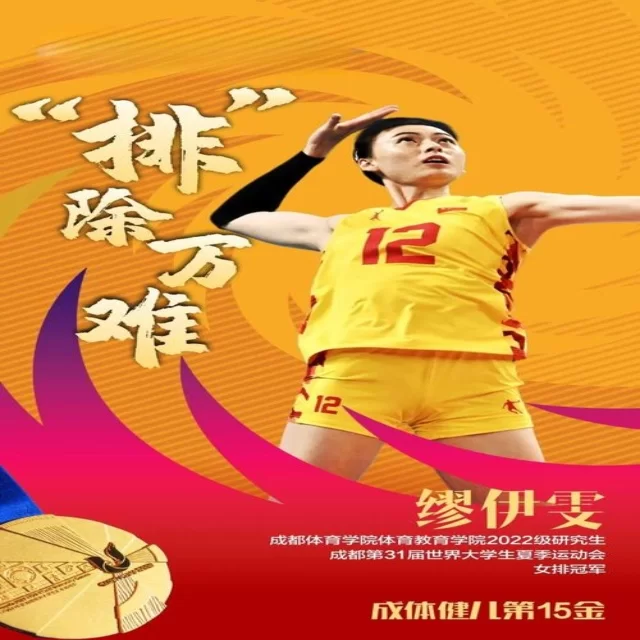 青年球员成长路径与心理因素的深度解析